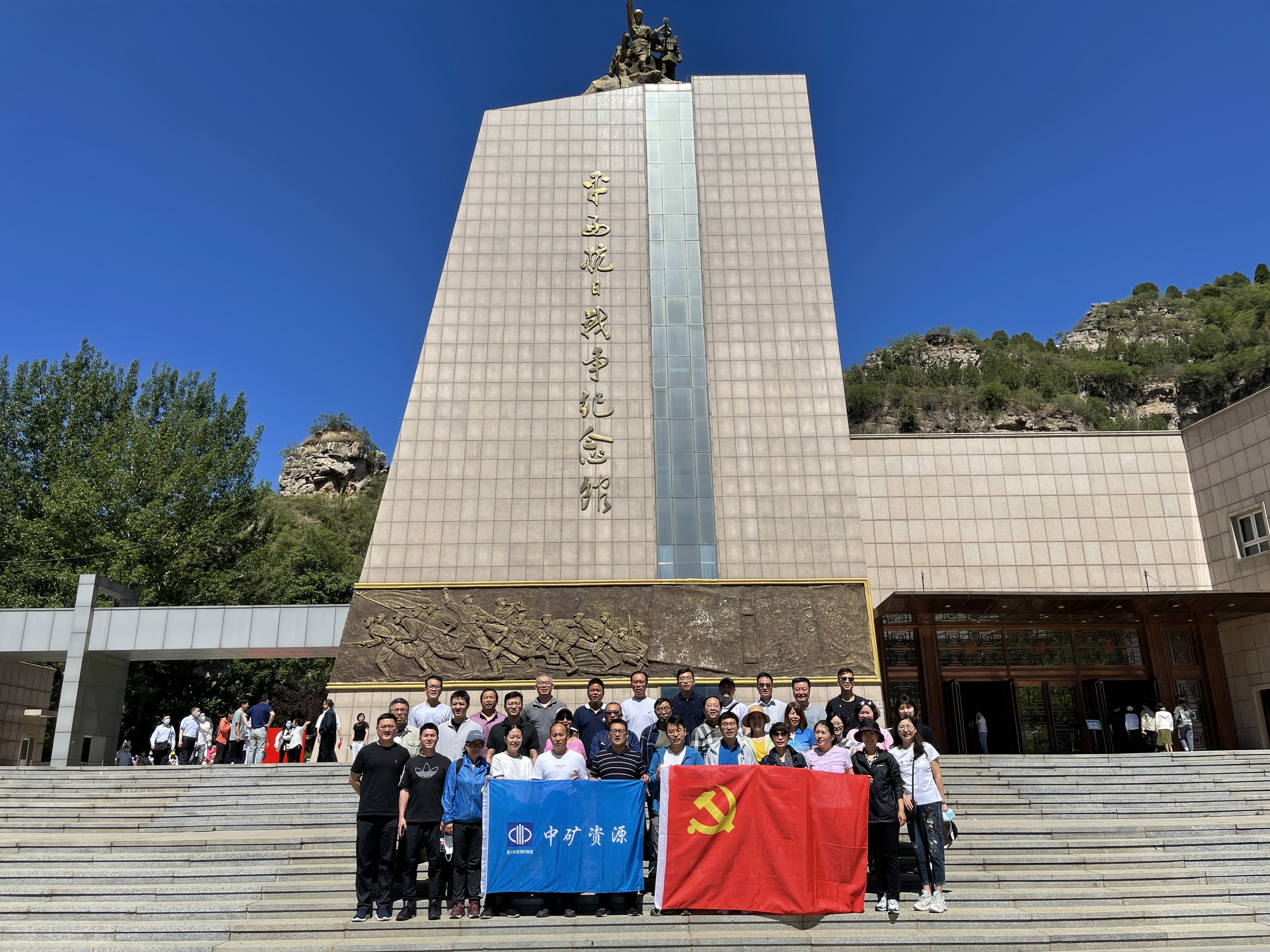 中共中礦資源集團黨支部組織“百年奮斗路、重啟新征程”主題黨日活動